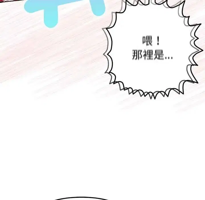 第46話