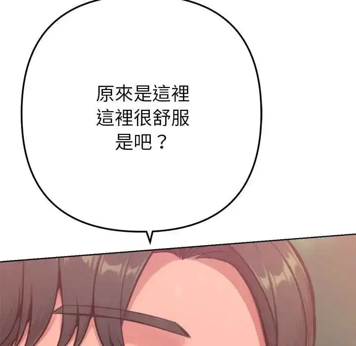 第46話