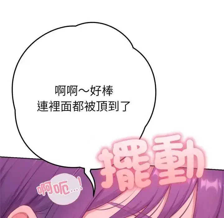 第46話