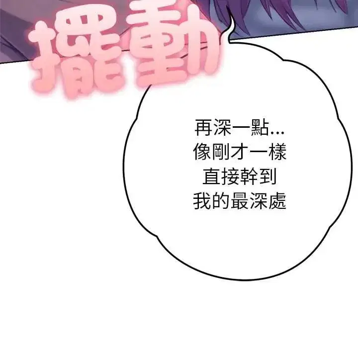 第46話