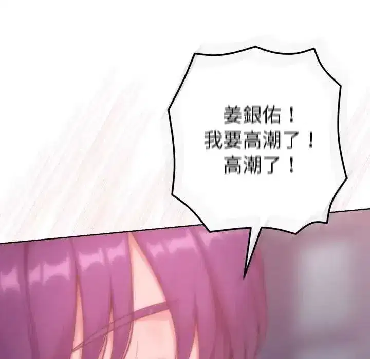 第46話