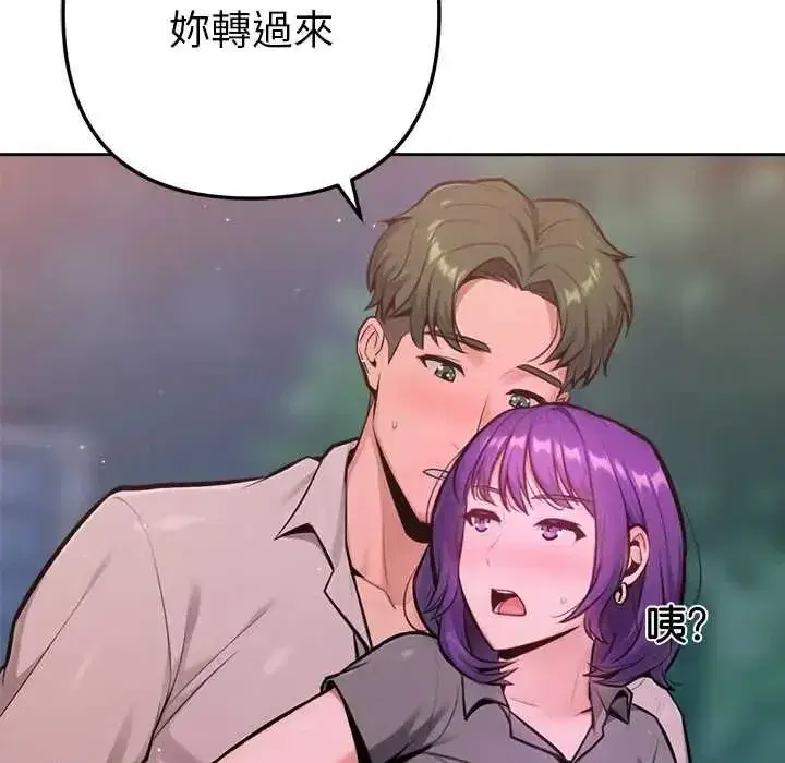 第46話