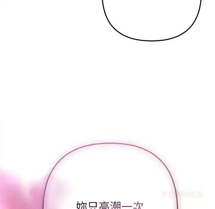 第46話