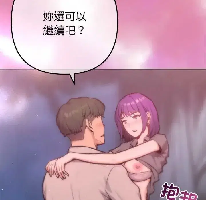 第46話