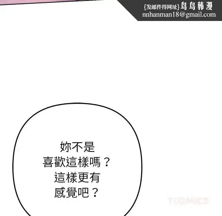 第46話