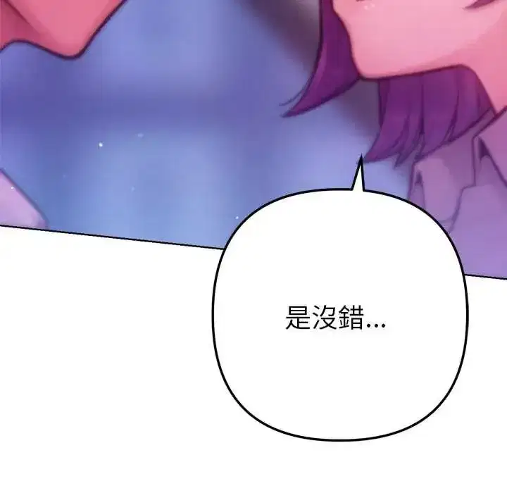 第46話