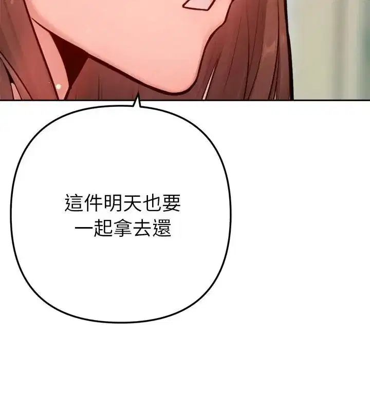 第47話