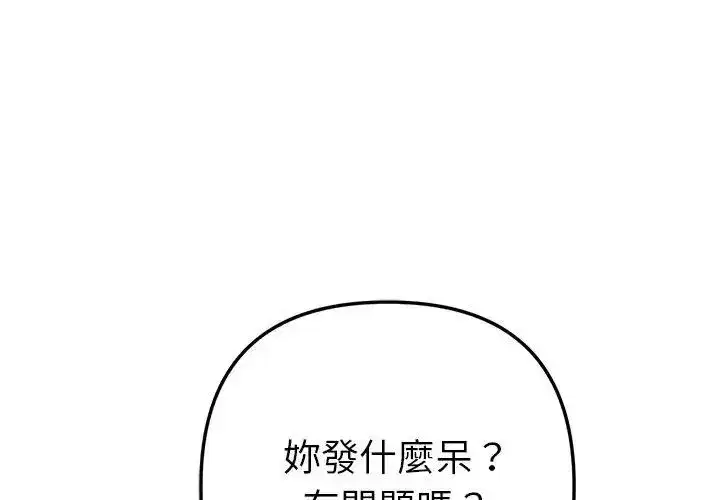 第47話
