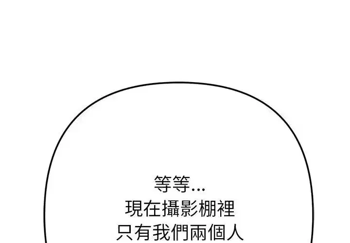 第47話