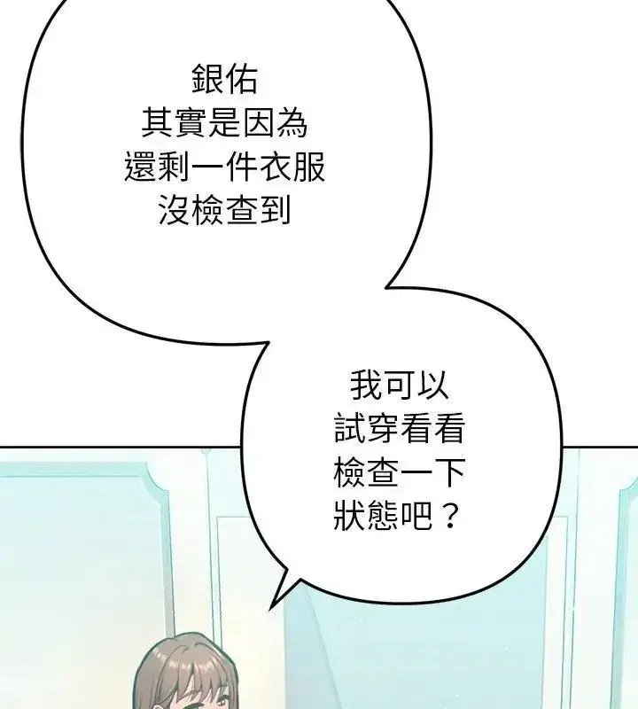 第47話