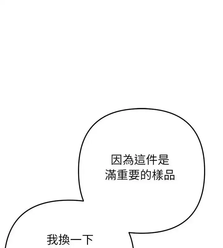 第47話