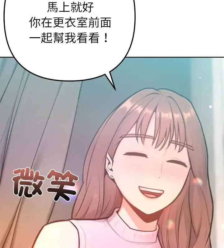 第47話