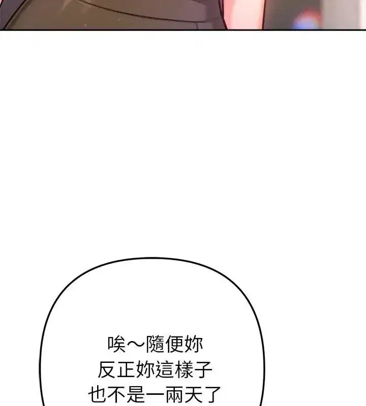 第47話