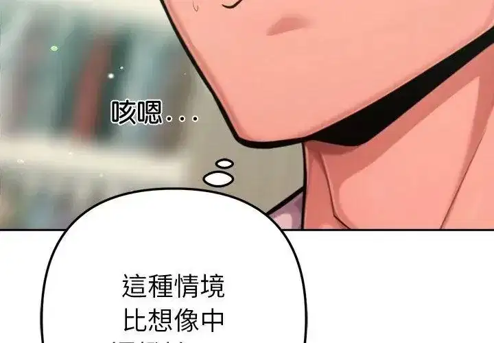 第47話