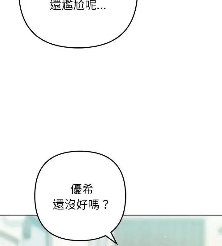 第47話