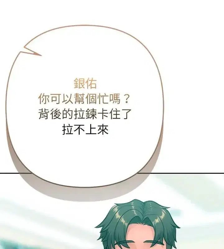 第47話