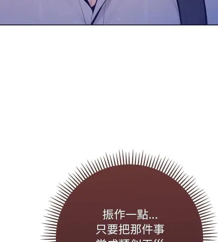 第47話