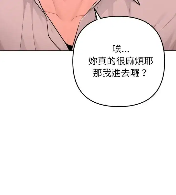 第47話