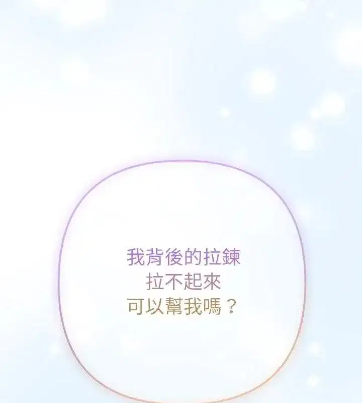 第47話