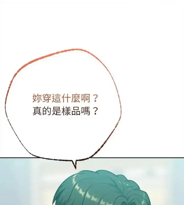 第47話