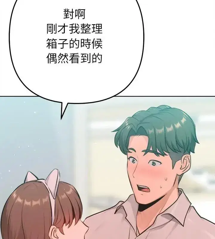 第47話