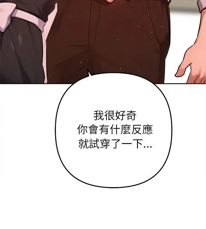 第47話