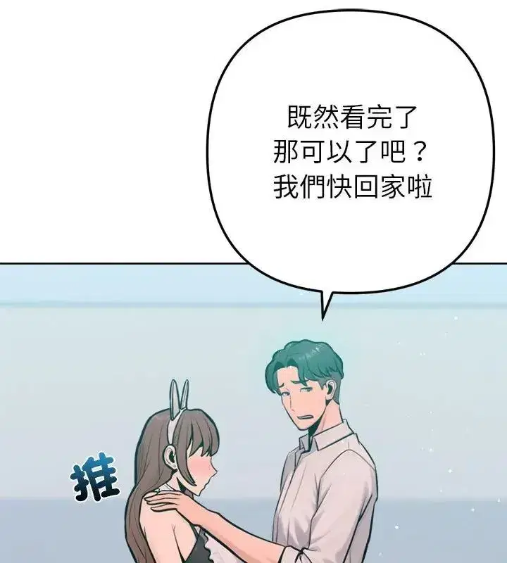 第47話