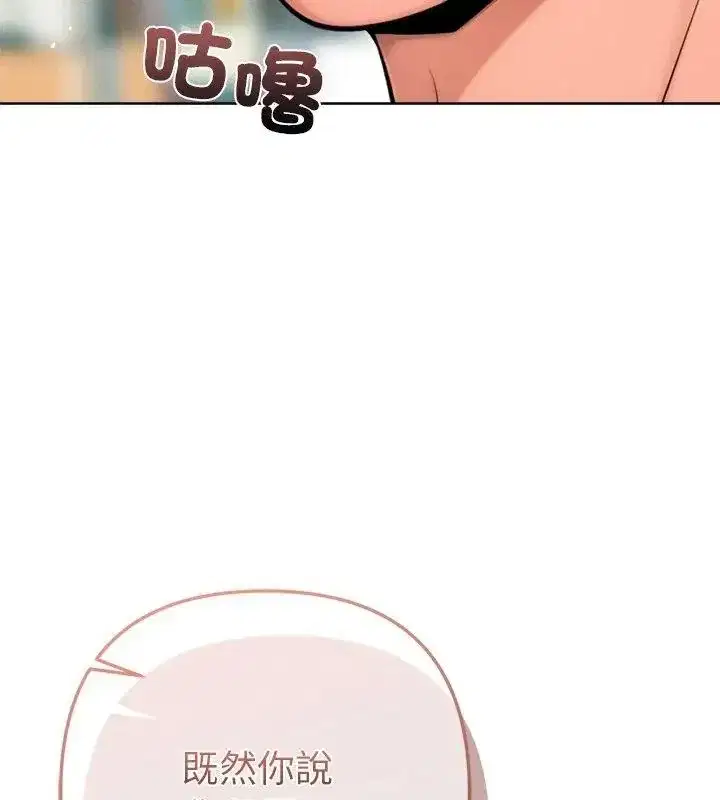 第47話