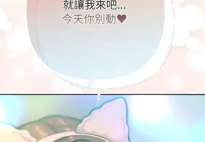 第47話
