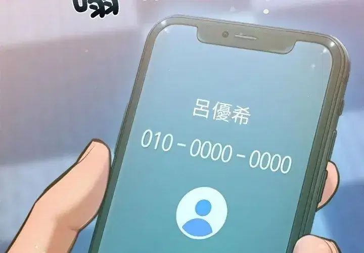 第47話