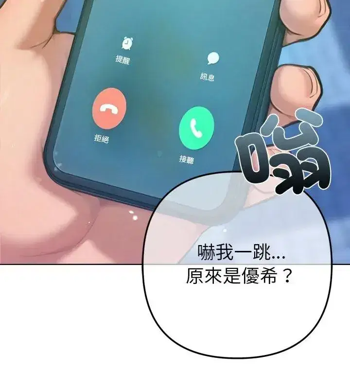 第47話