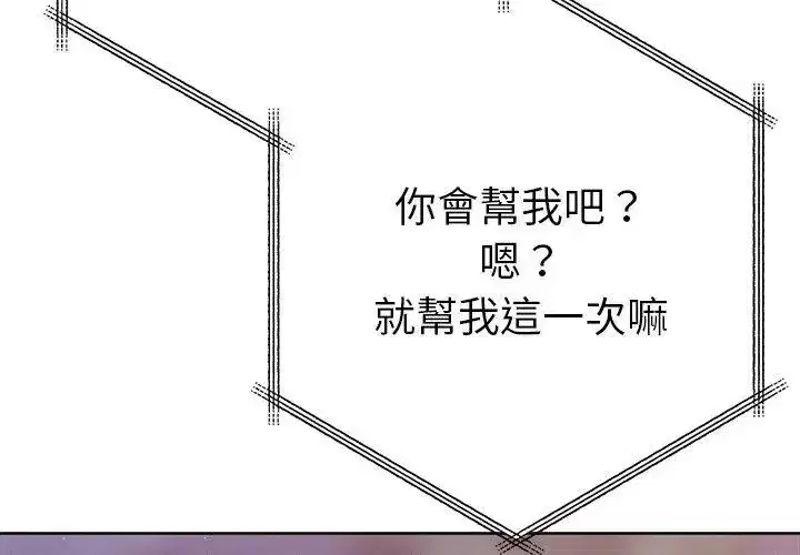 第47話