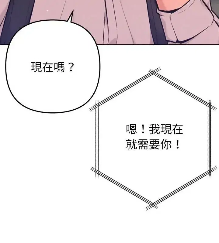 第47話