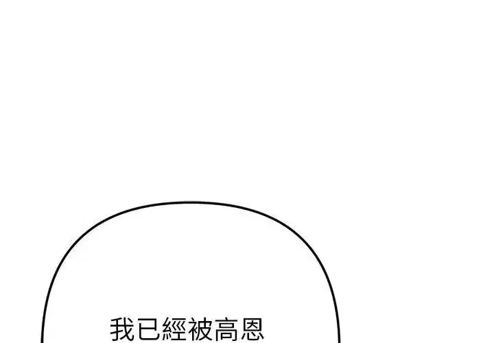 第47話