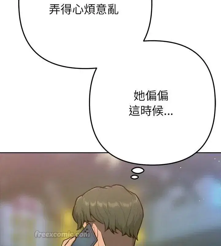 第47話