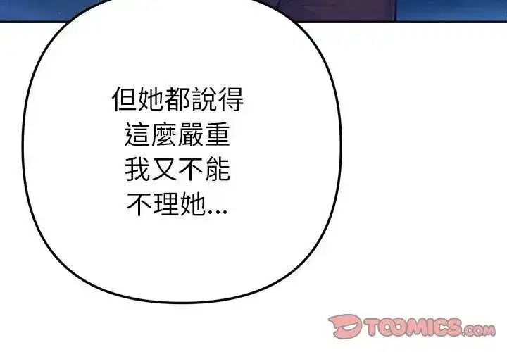 第47話