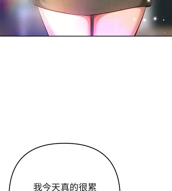 第47話