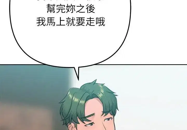 第47話