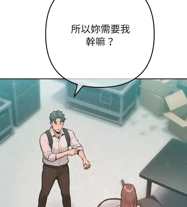 第47話