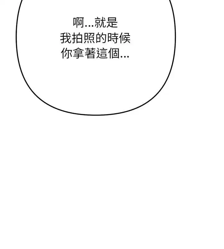 第47話