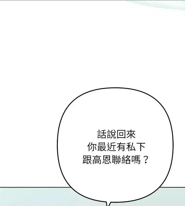 第47話