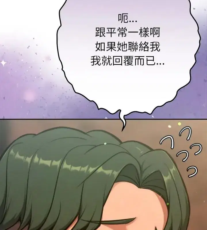 第47話