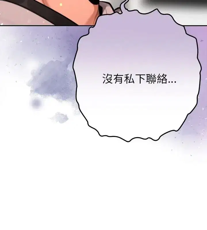 第47話