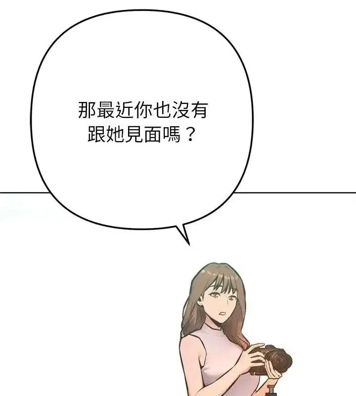第47話