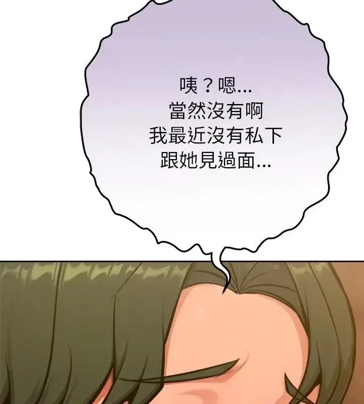 第47話