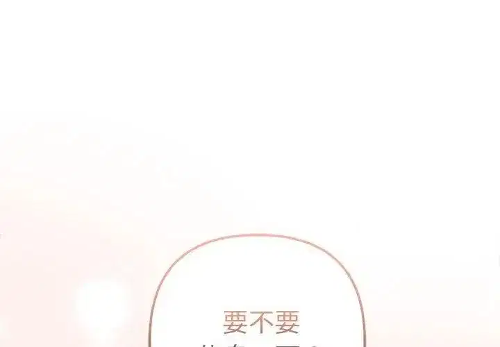 第47話