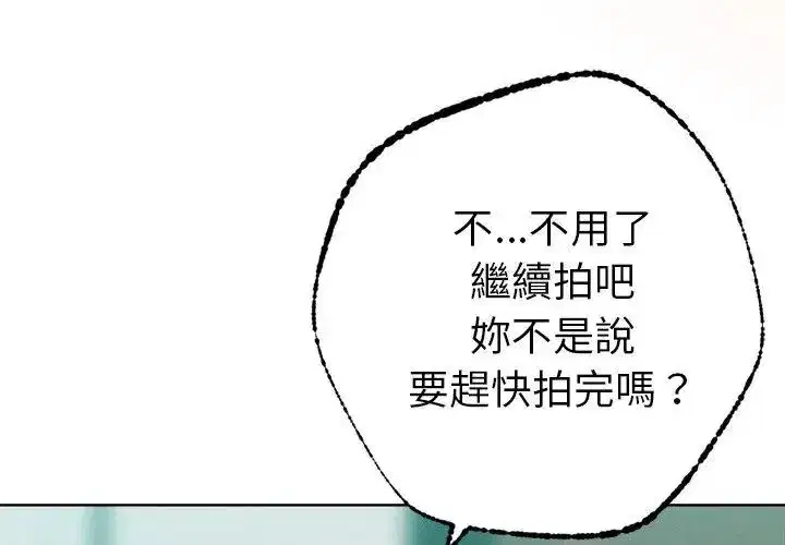 第47話