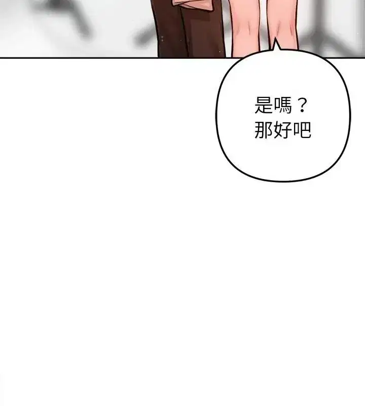 第47話