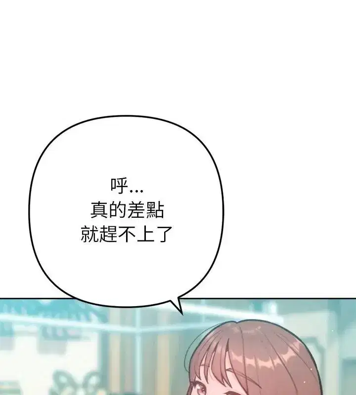 第47話