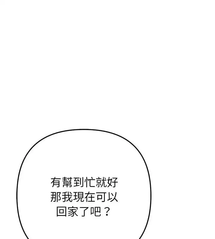 第47話